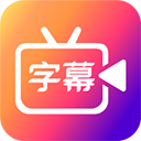 格式转化器